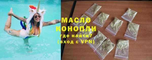 MDMA Premium VHQ Беломорск